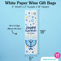 Custom Text Wine Bags - Hanukkah - 12 Ct